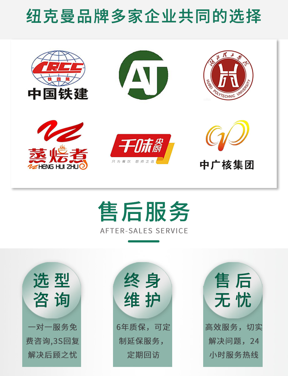 電加熱詳情頁216KW_13.jpg