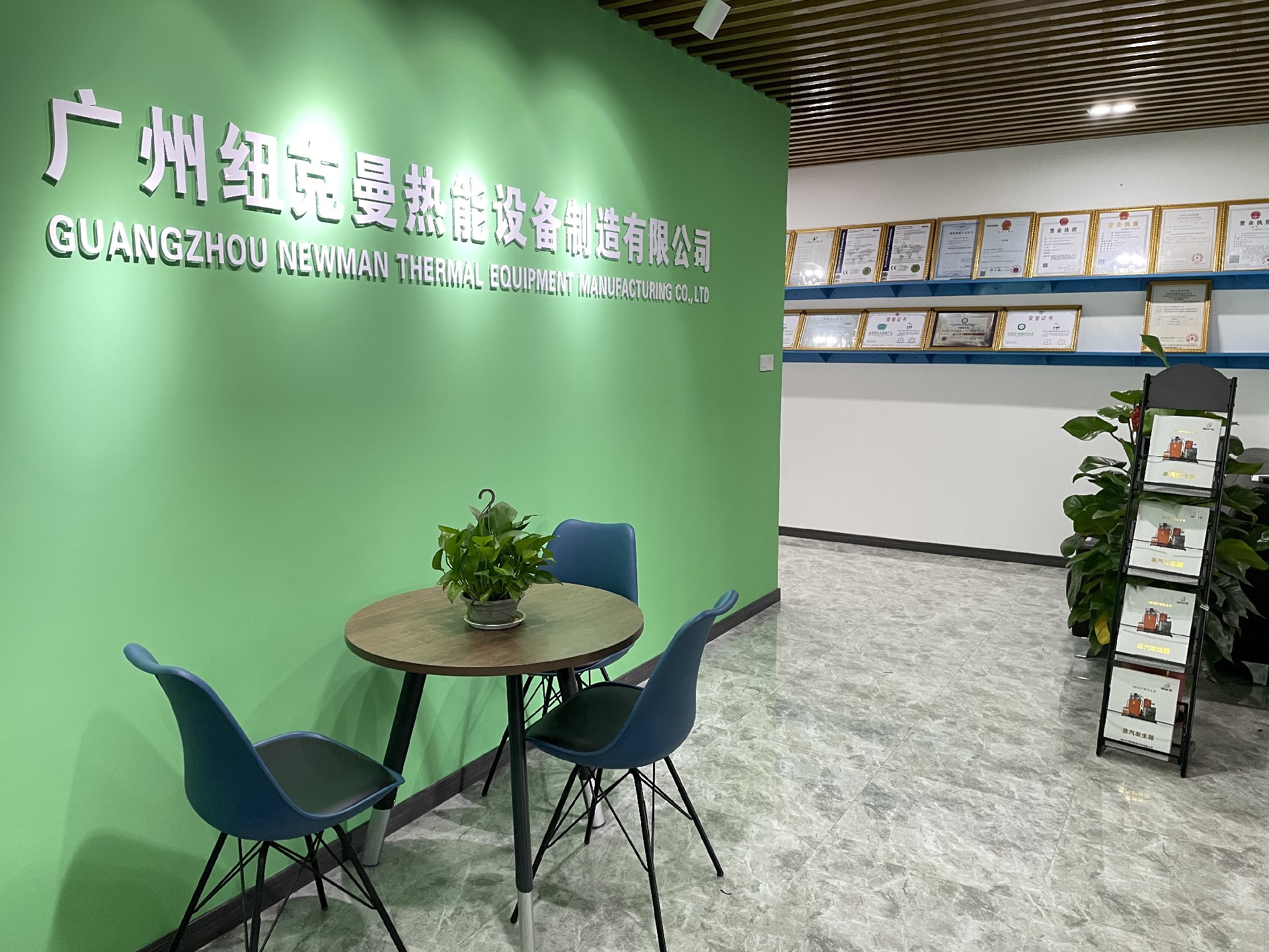 紐克曼前臺(tái)