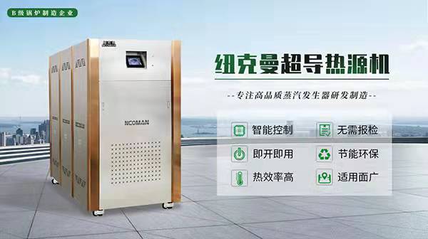 什么叫模塊爐 
